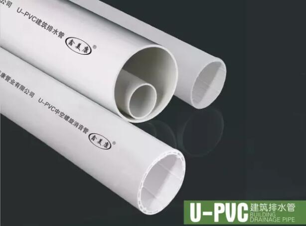 U-PVC构筑排水管.jpg