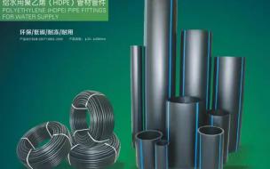 5f1d017351da7_r_304x190