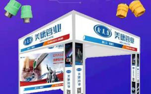 606e8697e4c0d_r_304x190