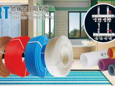 5c40258abae67_r_234x175