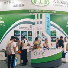 5c40286d7de82_r_225x225