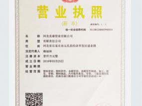 5c402298389a7_r_285x214