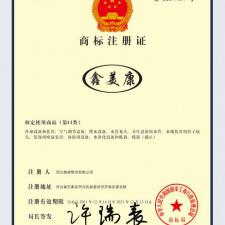 5c40229865071_r_225x225