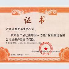 5c40229895495_r_225x225