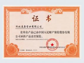 5c40229895495_r_285x214